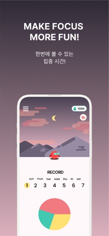 포포 screenshot