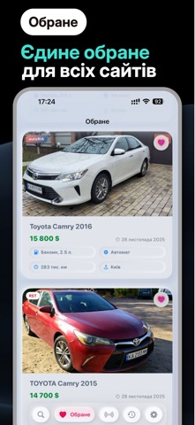 AutoHunter: Пошук авто screenshot