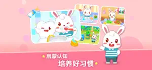 兔小贝儿歌-HD screenshot 4