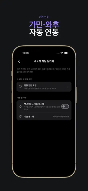 달리고: 당신의 라이딩을 기록하고 겨뤄보세요 screenshot 2