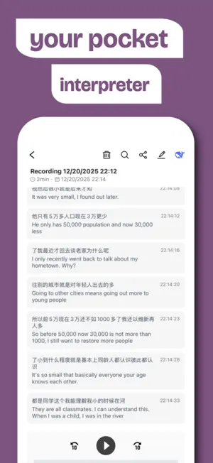 InterpreterX: VoiceTranslation screenshot 4