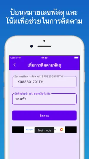 After Post - Parcel Tracking screenshot 2