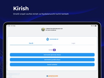 Suvhisobi iPad screenshot