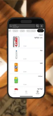 آن | Ann screenshot 2