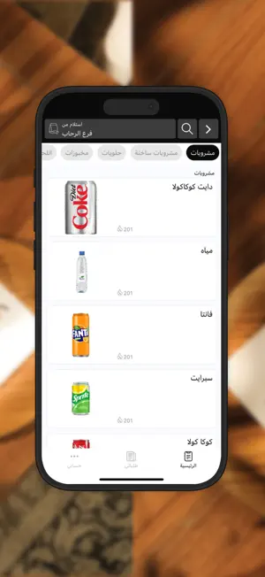 آن | Ann screenshot 2
