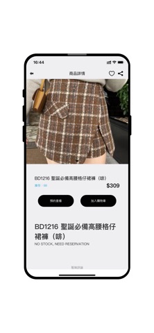 Cuagain screenshot