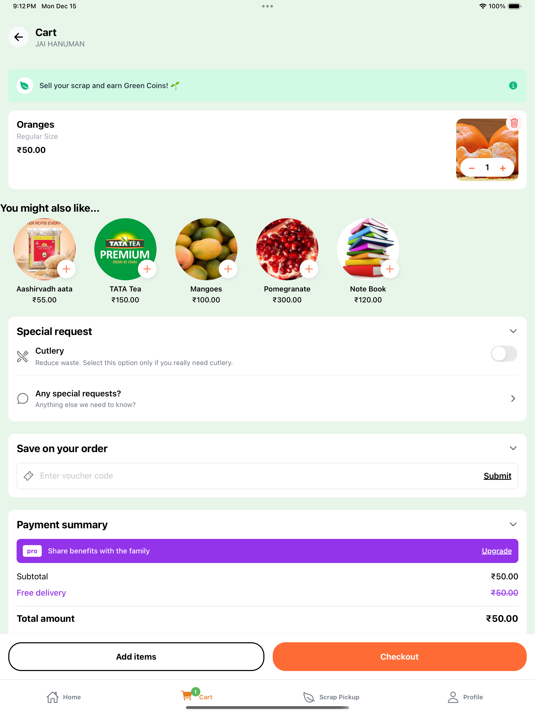 SwapMart