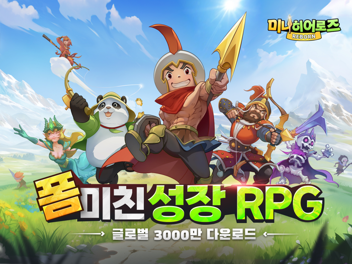 미니히어로즈 REBORN