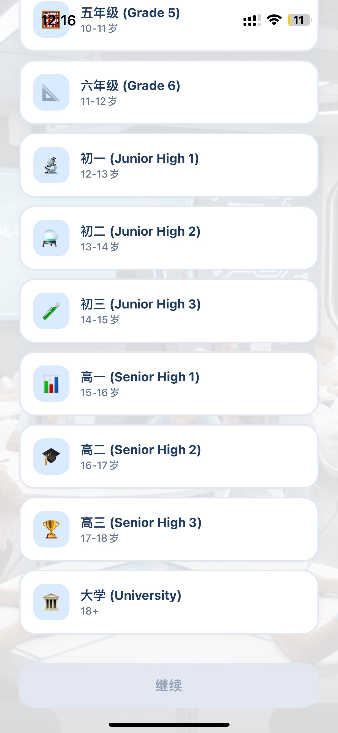 Learniflo AI: Private Tutor
