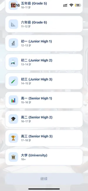 Learniflo AI: Global AI Tutor screenshot 4