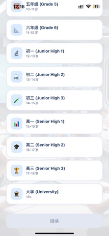 Learniflo AI: Global AI Tutor Screenshot 4 of 10