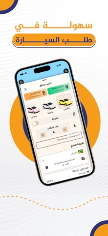 Shoory | شوري screenshot