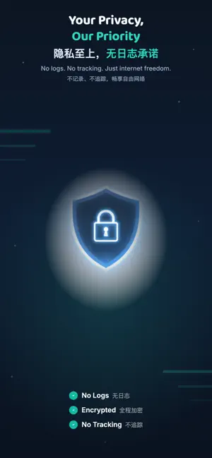 GustVPN screenshot 4