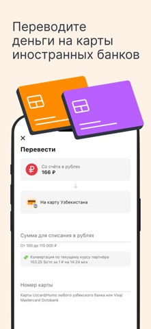 Qplus — электронный кошелёк screenshot
