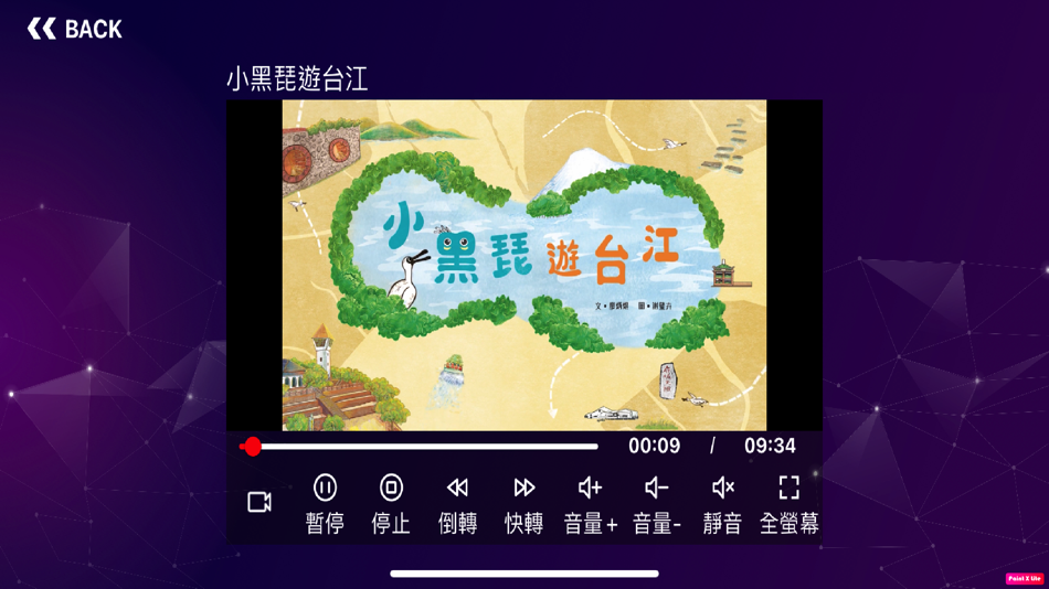 #3. 國圖到你家 (iOS) 由: JianHong Ciou
