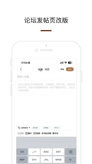 腕表之家-名表论坛，手表价格查询 screenshot 4