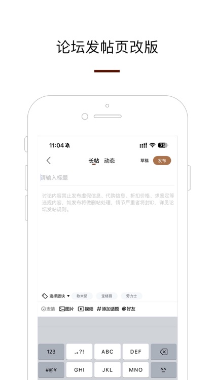 腕表之家-名表论坛，手表价格查询 screenshot-3