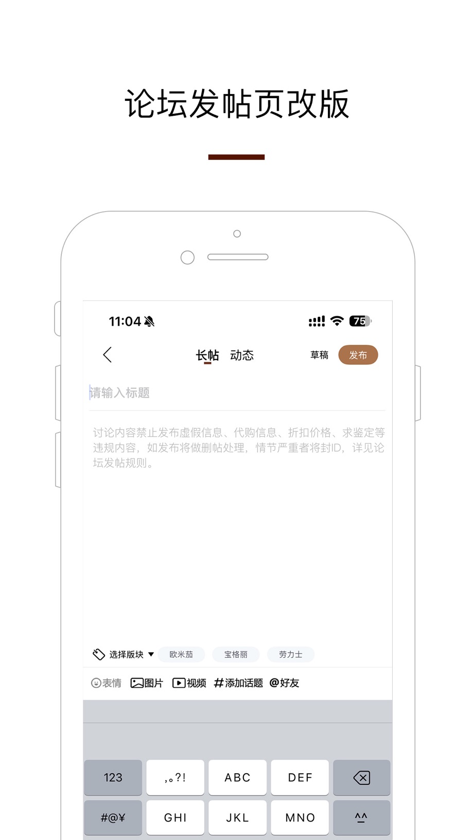 腕表之家-名表论坛，手表价格查询 截图