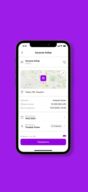 Rizo Dealer screenshot 3
