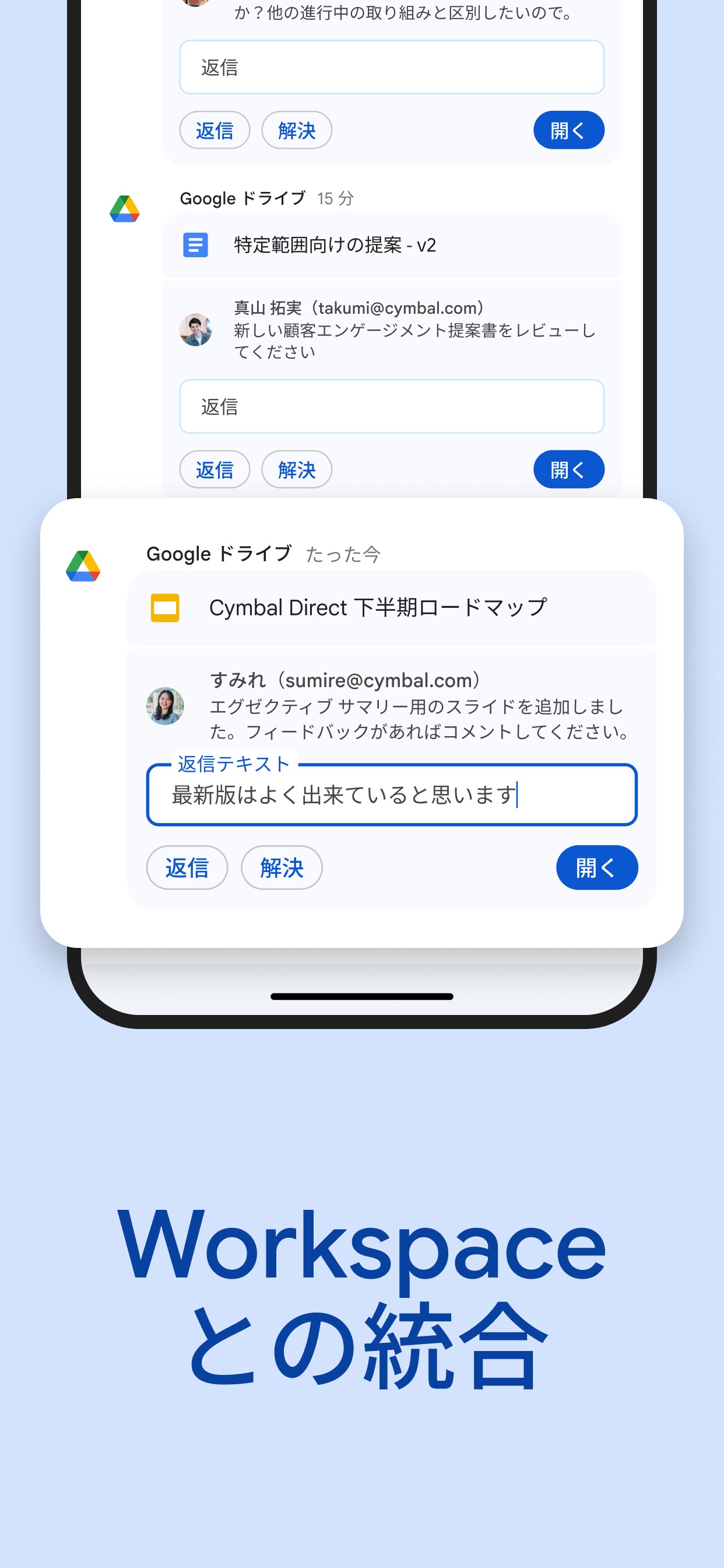 スクリーンショット 5