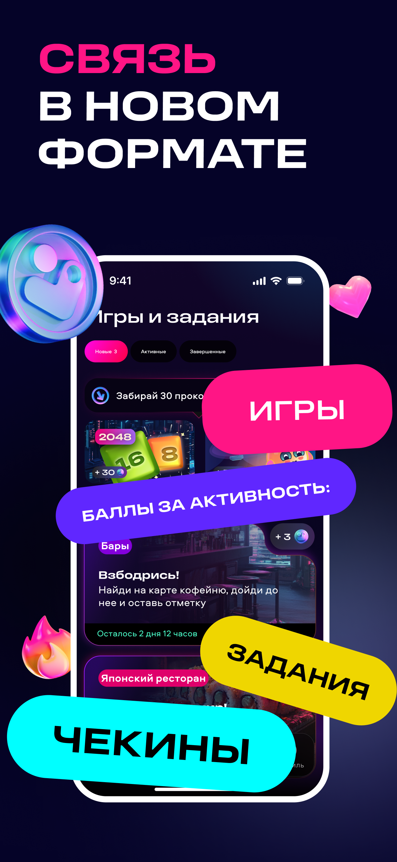 Прогрессоры - хаб развлечений