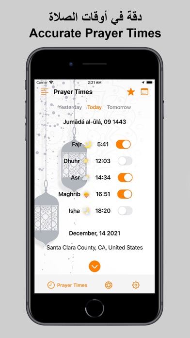 Athan: Full Athan Screenshot