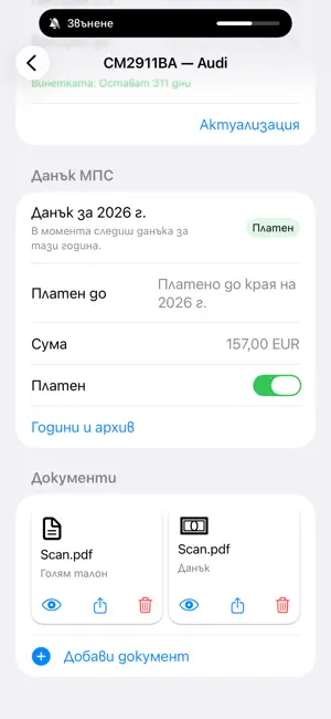AutoCheckDoc - Car Reminders screenshot 3