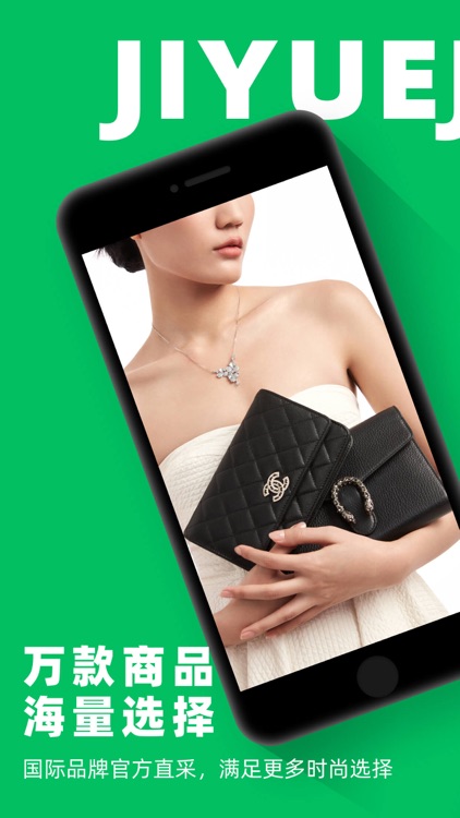 己悦己租包-正品奢侈品包包首饰租赁平台