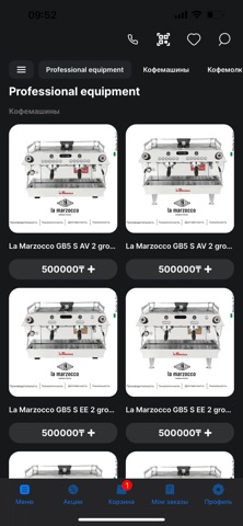 Sketo coffee screenshot