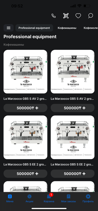 Sketo coffee Screenshot 1 of 4