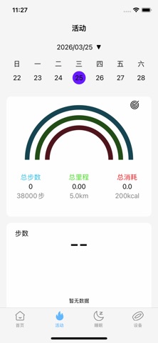 灵犀AI魔戒 screenshot