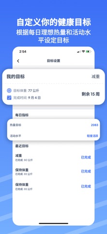 CalSnaps screenshot
