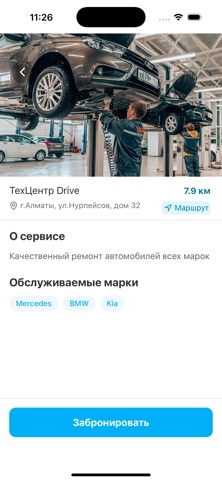 VINA - супер приложение screenshot