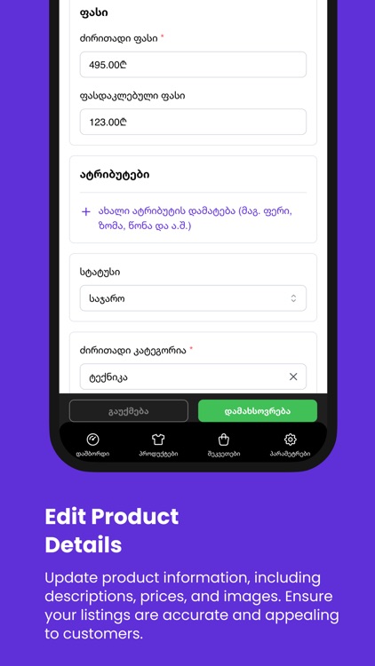 Happy Shop Business screenshot-4