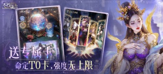 不朽箴言 screenshot