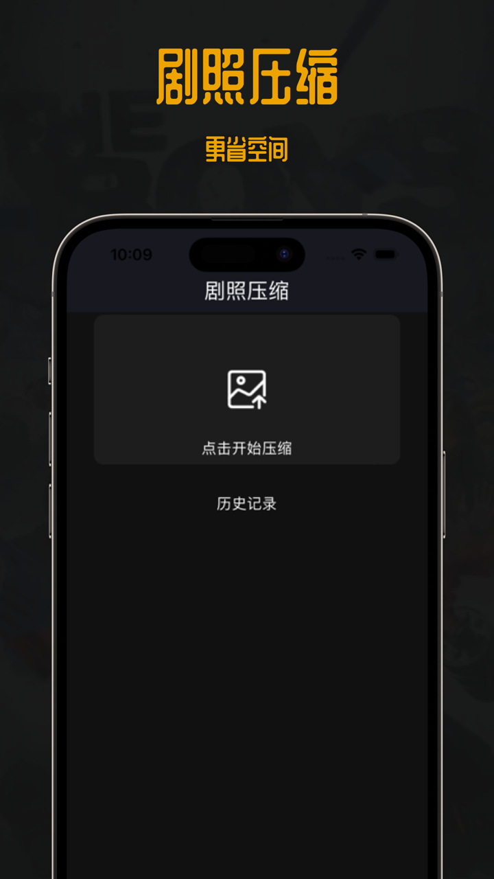 M追美剧社-热门日韩剧海外电影&电视剧&视频资讯推荐 screenshot 5