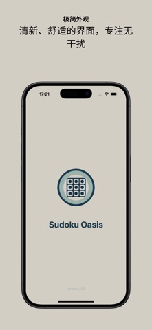 Sudoku Oasis screenshot