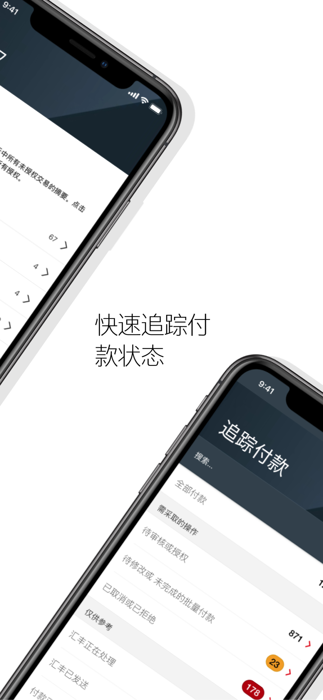 恒生HSBCnet