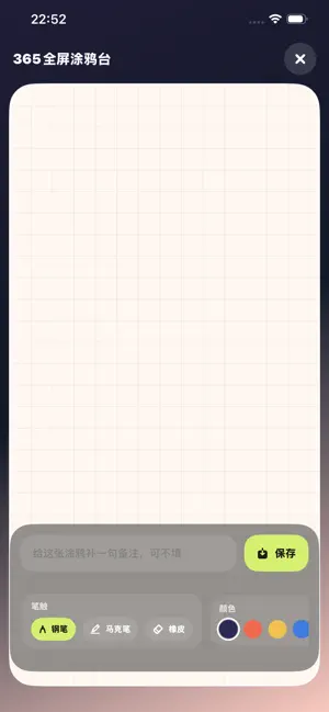 365甄选 screenshot 3