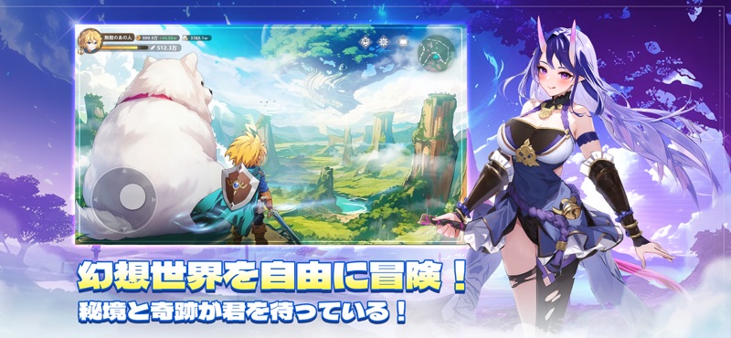 聖霊伝説：最強への道 screenshot 3