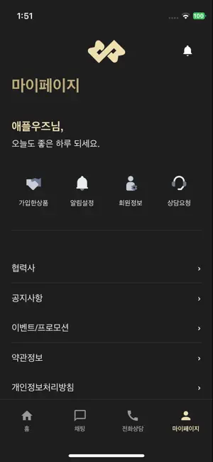 bbibbi screenshot 4