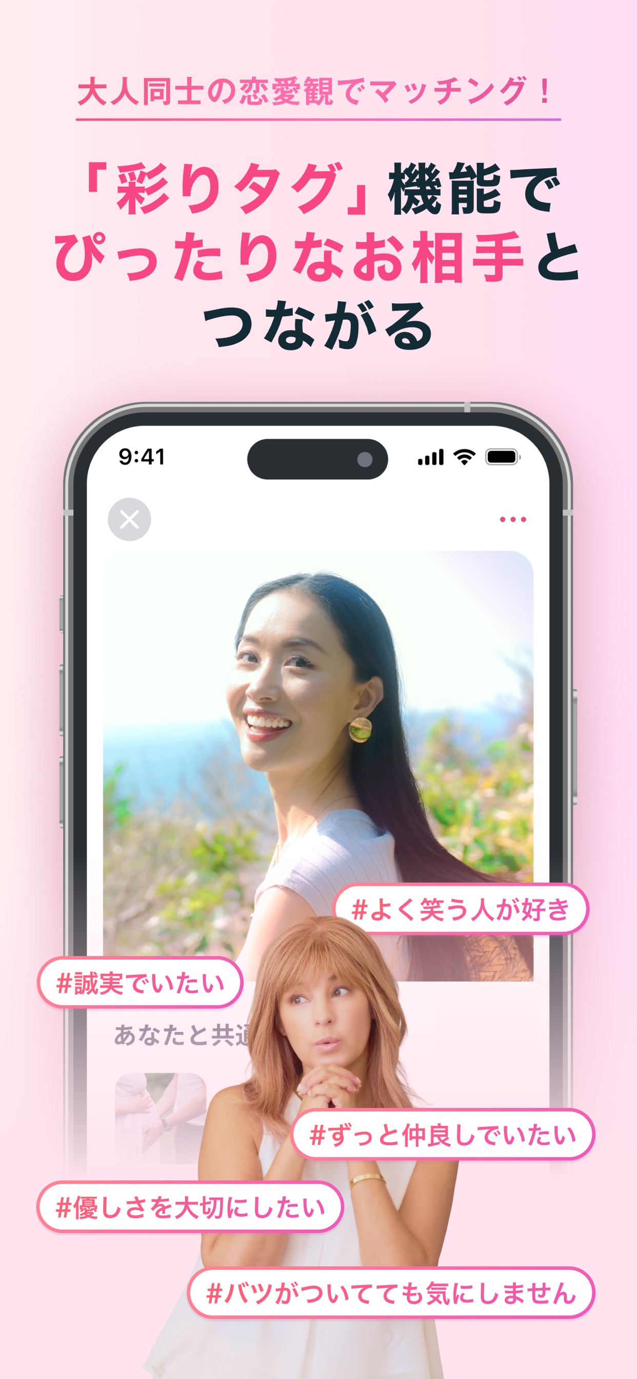 スクリーンショット 6