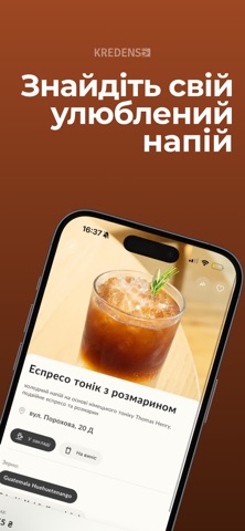KREDENS APP iPhone screenshot
