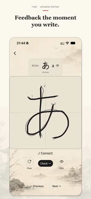 Fude: Hiragana & Katakana screenshot 2