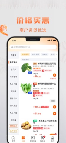 汤面道 screenshot