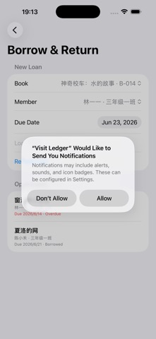 图书角管家 · 截图 3
