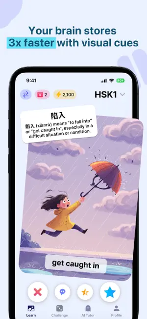 Chinese Vocab: HSK Flashcard screenshot 2