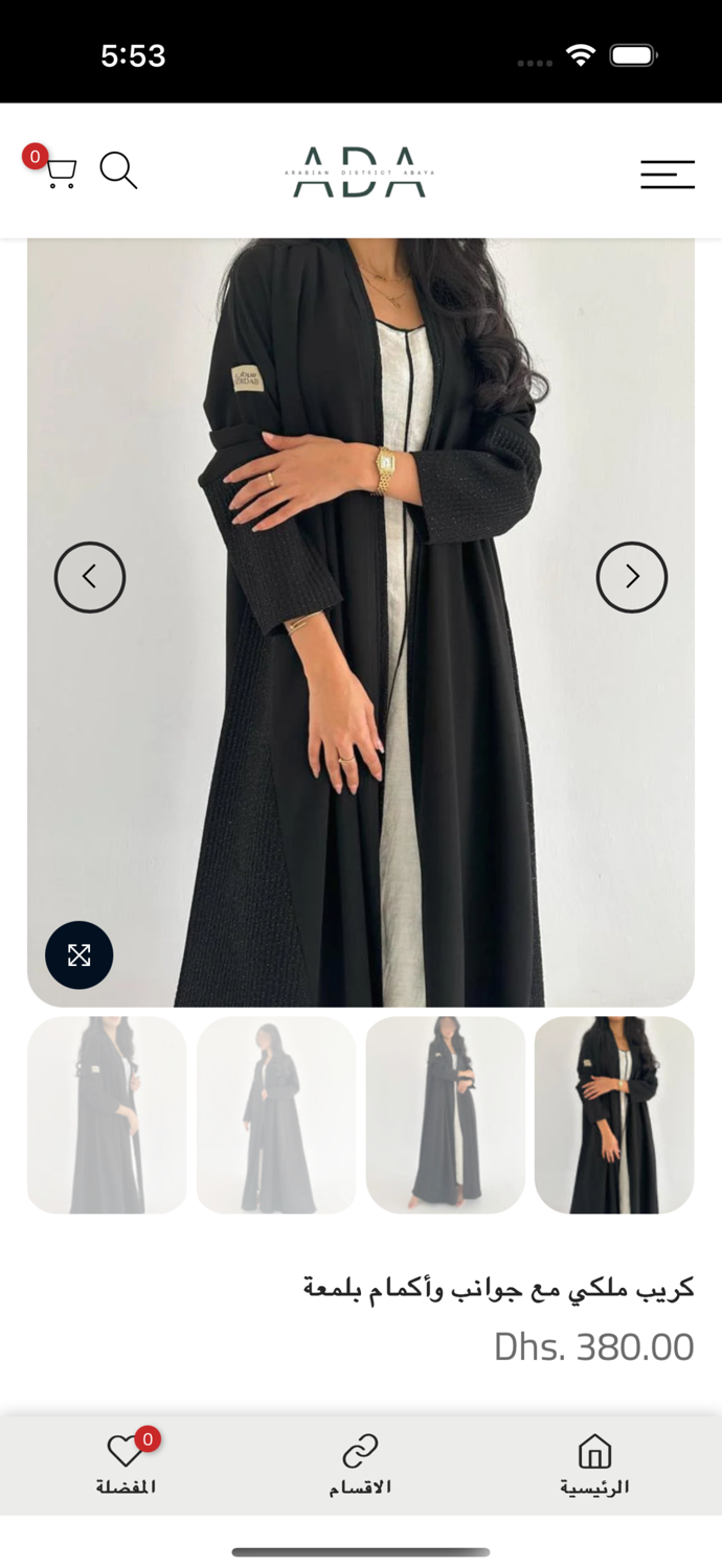 Arabian District Abaya