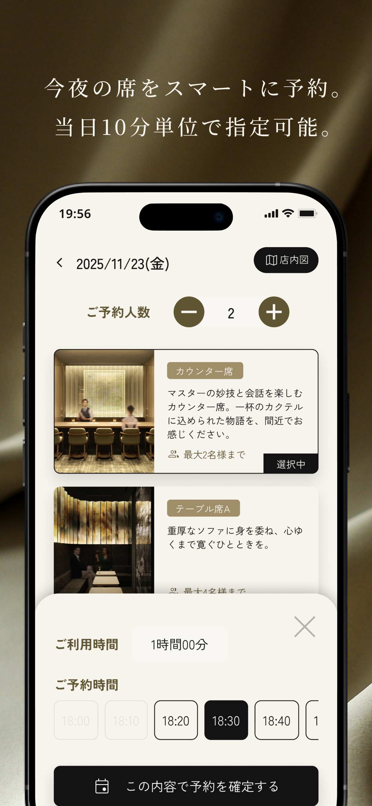 PAZO screenshot 4
