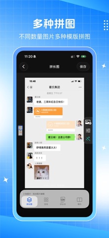 应用截图 1
